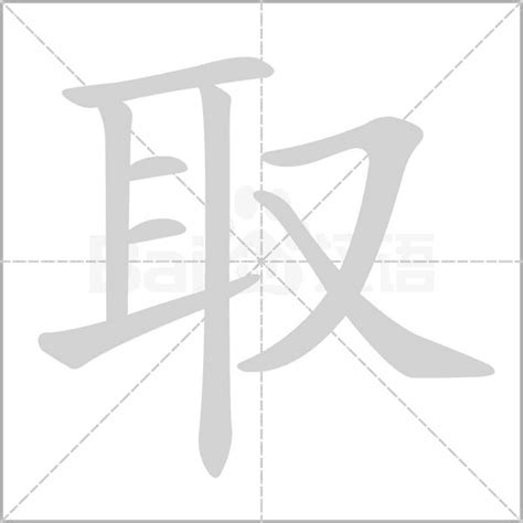 女生的字|女子一般怎样取字？